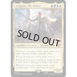 画像1: [EX+](FOIL)統一王、アラゴルン/Aragorn, the Uniter《英語》【LTR】