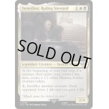 [EX+]統治する執政、デネソール/Denethor, Ruling Steward《英語》【LTR】