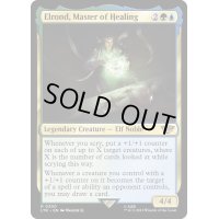 [EX+]医術の大家、エルロンド/Elrond, Master of Healing《英語》【LTR】