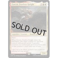 [EX+]恐れを知らぬ騎士、エオウィン/Eowyn, Fearless Knight《英語》【LTR】