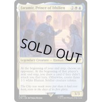 [EX+]イシリアンの領主、ファラミア/Faramir, Prince of Ithilien《英語》【LTR】