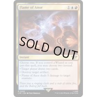 (FOIL)アノールの焔/Flame of Anor《英語》【LTR】