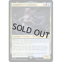 [EX+]ロスロリアンのガラドリエル/Galadriel of Lothlorien《英語》【LTR】