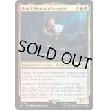 死を悼む復讐者、ギムリ/Gimli, Mournful Avenger《英語》【LTR】