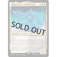 [EX+]誓言破りし者の王/King of the Oathbreakers《英語》【LTR】