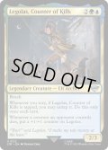 打破数を競う者、レゴラス/Legolas, Counter of Kills《英語》【LTR】