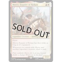 [EX+]ローハン王家の小姓、メリー/Merry, Esquire of Rohan《英語》【LTR】