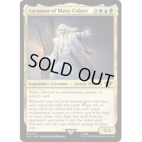 (FOIL)多彩なるサルマン/Saruman of Many Colors《英語》【LTR】