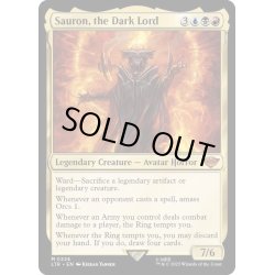 画像1: [EX+](FOIL)冥王、サウロン/Sauron, the Dark Lord《英語》【LTR】