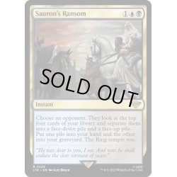 画像1: [EX+](FOIL)サウロンの交換条件/Sauron's Ransom《英語》【LTR】
