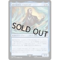 裂け谷の王、エルロンド/Elrond, Lord of Rivendell《日本語》【LTR】