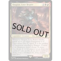 [EX+]戦利品運び、シャグラト/Shagrat, Loot Bearer《英語》【LTR】