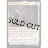 ローハンの王、セオデン/ThEoden, King of Rohan《英語》【LTR】