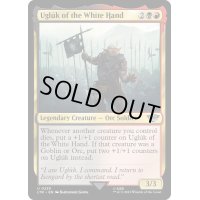 [EX+]白の手のウグルーク/Ugluk of the White Hand《英語》【LTR】