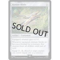 [EX+]塚山出土の太刀/Barrow-Blade《英語》【LTR】