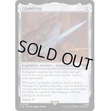 [EX+]グラムドリング/Glamdring《英語》【LTR】