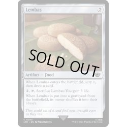 画像1: [EX+]レンバス/Lembas《英語》【LTR】