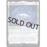 [EX+]ガラドリエルの鏡/Mirror of Galadriel《英語》【LTR】