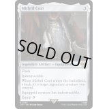 [EX+](FOIL)ミスリルの胴着/Mithril Coat《英語》【LTR】