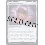 [EX](FOIL)オルサンクのパランティール/Palantir of Orthanc《英語》【LTR】
