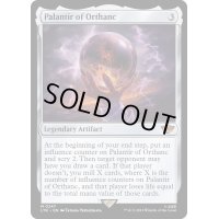 [EX]オルサンクのパランティール/Palantir of Orthanc《英語》【LTR】