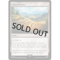 [EX+]ホビット庄の段々畑/Shire Terrace《英語》【LTR】