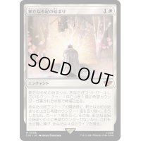 [EX+](FOIL)新たなる紀の始まり/Dawn of a New Age《日本語》【LTR】