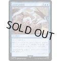 [EX](FOIL)ロリアンの発見/Lorien Revealed《日本語》【LTR】