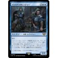 (FOIL)イシリアンのレンジャー/Rangers of Ithilien《日本語》【LTR】