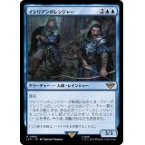 (FOIL)イシリアンのレンジャー/Rangers of Ithilien《日本語》【LTR】