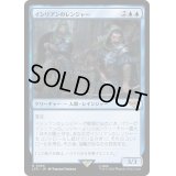イシリアンのレンジャー/Rangers of Ithilien《日本語》【LTR】
