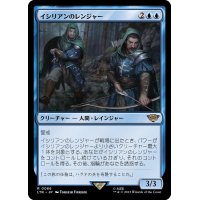 (FOIL)イシリアンのレンジャー/Rangers of Ithilien《日本語》【LTR】