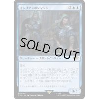 イシリアンのレンジャー/Rangers of Ithilien《日本語》【LTR】