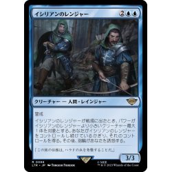 画像1: (FOIL)イシリアンのレンジャー/Rangers of Ithilien《日本語》【LTR】