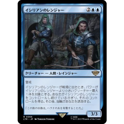 (FOIL)イシリアンのレンジャー/Rangers of Ithilien《日本語》【LTR】