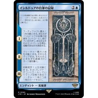 (FOIL)イシルドゥアの自筆の記録/Scroll of Isildur《日本語》【LTR】