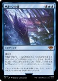 (FOIL)サルマンの嵐/Storm of Saruman《日本語》【LTR】