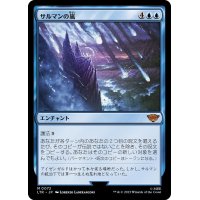 (FOIL)サルマンの嵐/Storm of Saruman《日本語》【LTR】