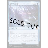 [EX+]サルマンの嵐/Storm of Saruman《日本語》【LTR】
