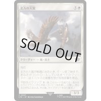 (FOIL)北方の大鷲/Eagles of the North《日本語》【LTR】