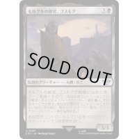 モルグルの副官、ゴスモグ/Gothmog, Morgul Lieutenant《日本語》【LTR】