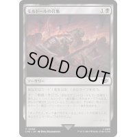 モルドールの召集/Mordor Muster《日本語》【LTR】