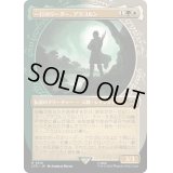 [EX+](ショーケース枠)一行のリーダー、アラゴルン/Aragorn, Company Leader《日本語》【LTR】
