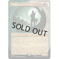 [EX+](ショーケース枠)一行のリーダー、アラゴルン/Aragorn, Company Leader《日本語》【LTR】