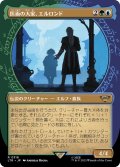 (FOIL)(ショーケース枠)医術の大家、エルロンド/Elrond, Master of Healing《日本語》【LTR】