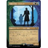 (ショーケース枠)医術の大家、エルロンド/Elrond, Master of Healing《日本語》【LTR】