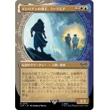 (FOIL)(ショーケース枠)イシリアンの領主、ファラミア/Faramir, Prince of Ithilien《日本語》【LTR】