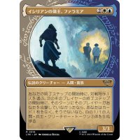 (FOIL)(ショーケース枠)イシリアンの領主、ファラミア/Faramir, Prince of Ithilien《日本語》【LTR】