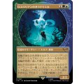 (FOIL)(ショーケース枠)ロスロリアンのガラドリエル/Galadriel of Lothlorien《日本語》【LTR】