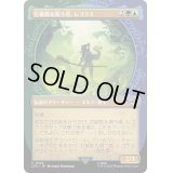 (ショーケース枠)打破数を競う者、レゴラス/Legolas, Counter of Kills《日本語》【LTR】